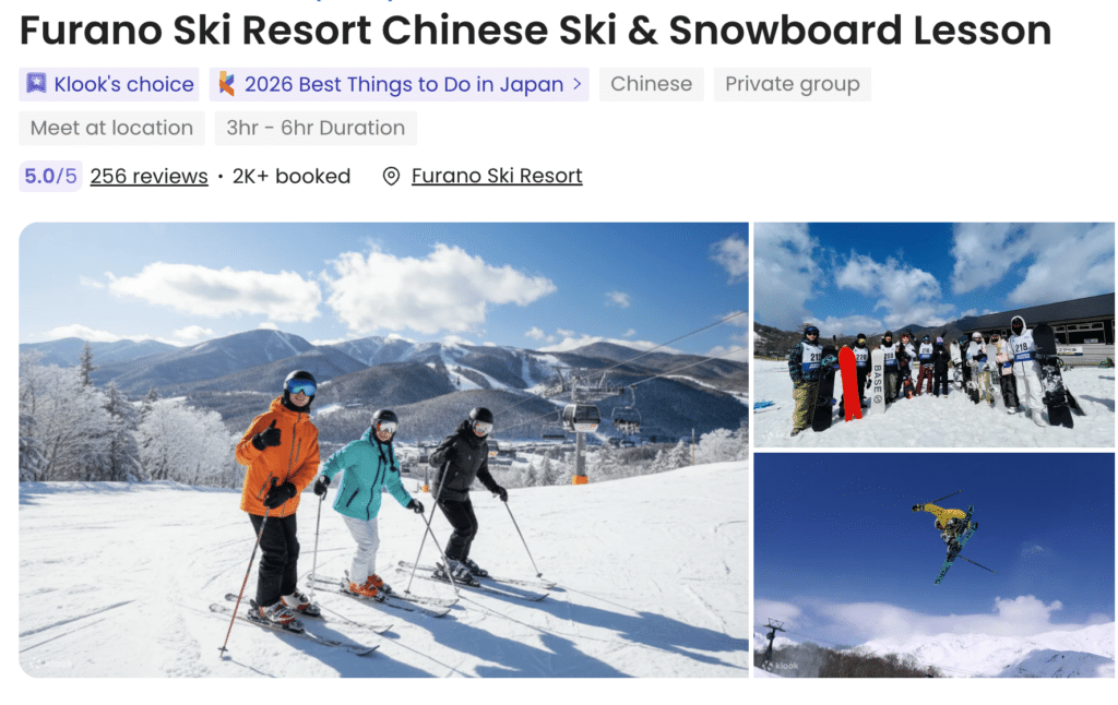 Chinese skiing and snowboarding lessons at the Furano Ski Resort
